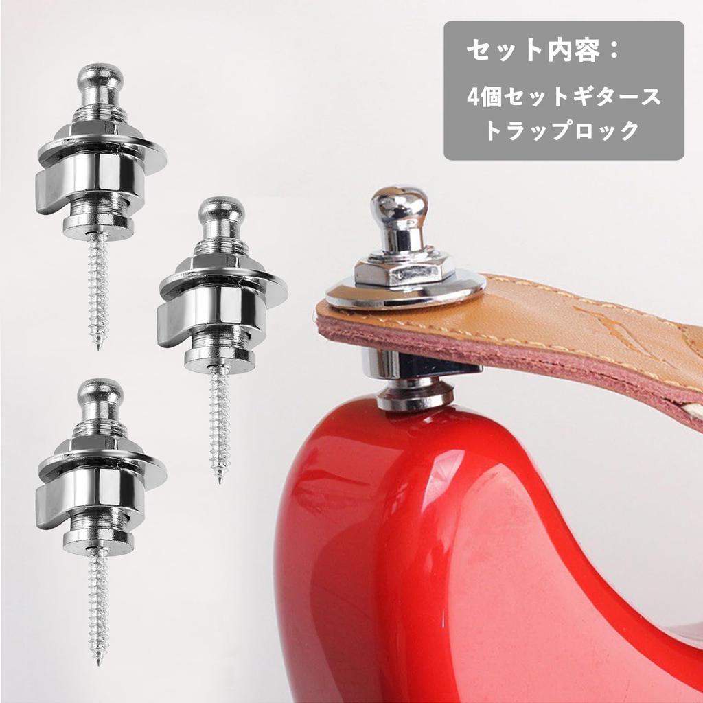 Bestgle 4 Piece Guitar Strap Lock Pin Silver Metal Electric Guitar Strap Pin Silver Musical Instrument Electric Guitar Bass Strap Lock Pin Guitar