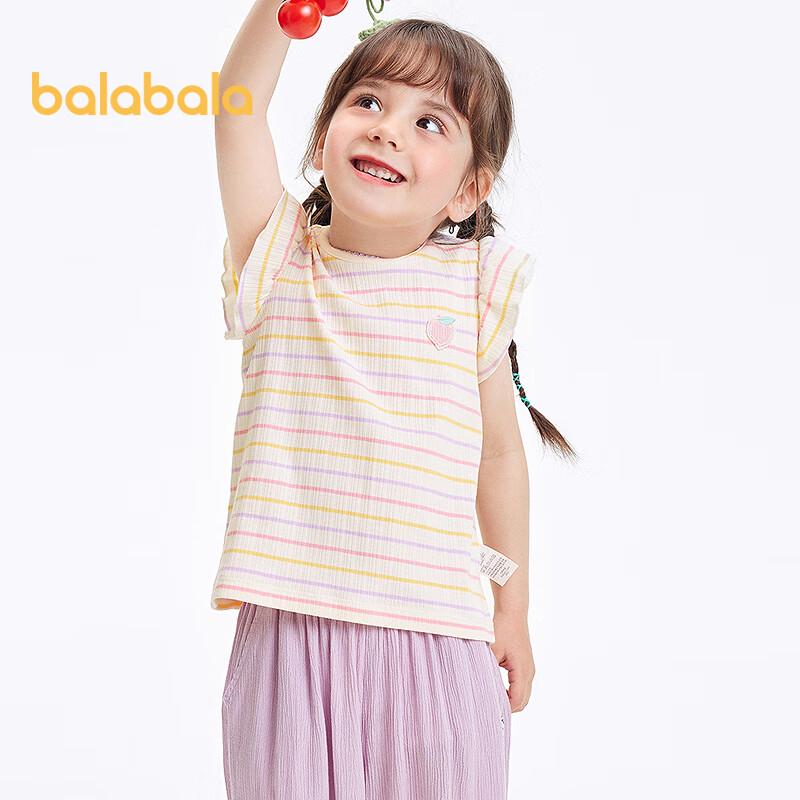 Balabala Girls' Striped Flutter Sleeve T-Shirt