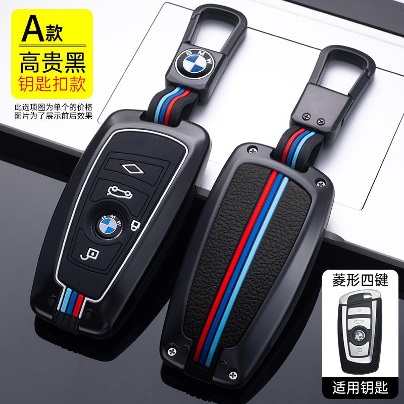 Zinc Alloy Car Key Case Shell Cover For Bmw F20 G20 G30 X1 X3 X4 X5 G05 X6 X7 G11 F15 F16 G01 G02 F48 Auto Accessories LU3