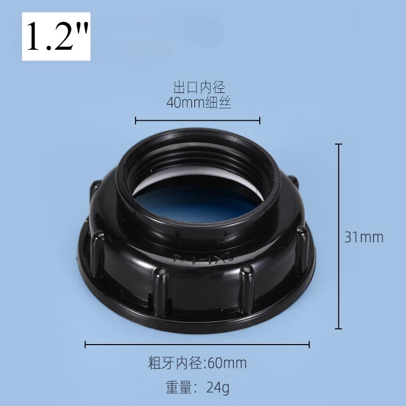 Durable IBC Tank fittings S60X6 Coarse Threaded Cap 60mm Female thread to 1/2",3/4",1" Adaptor Connector Plastic bucket outlet
