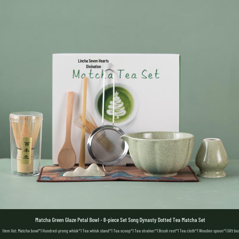Matcha Tea Ceremony Bowl Set