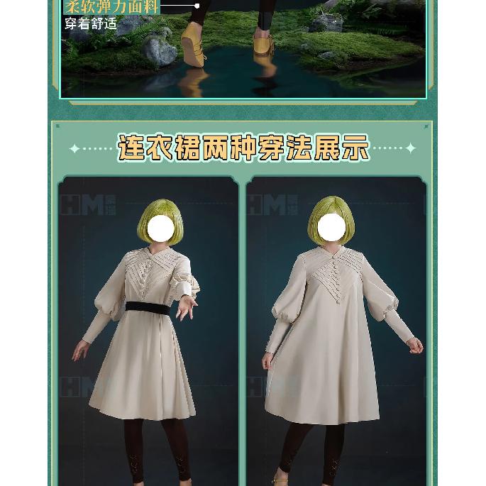 Witch Hat Atelier Coco Cosplay Costume Halloween Party Gorgeous Uniform Wig Accessories Props Complete Set HERO Cos