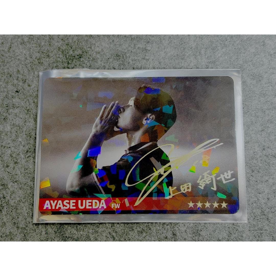 Used Kiyo Ueda SuperRare Card HUB x Budweiser Collaboration 2026