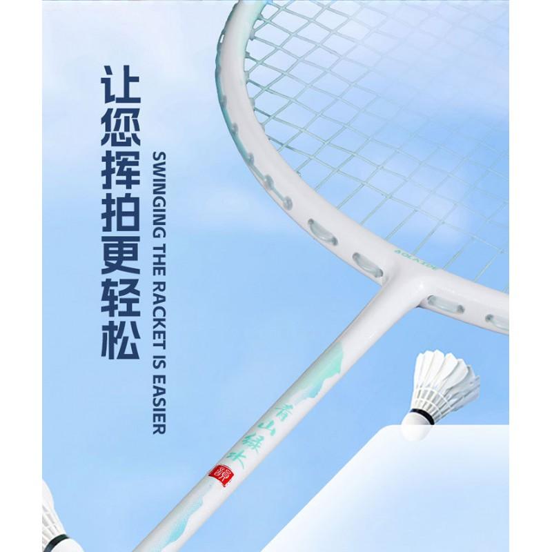 Ultra-Light Carbon Fiber Badminton Racket 5U Unstrung Advanced Players 3 Design Options