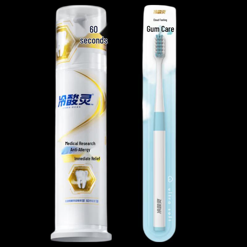 Lengsuanling Medical Research Anti-Sensitivity Toothpaste Set