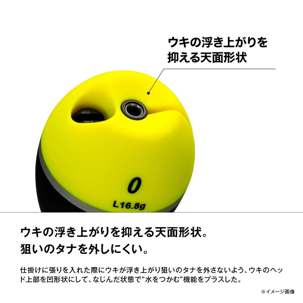 SHIMANO Float Zero Pit DVC Type B L Orange 5B PG-48BY