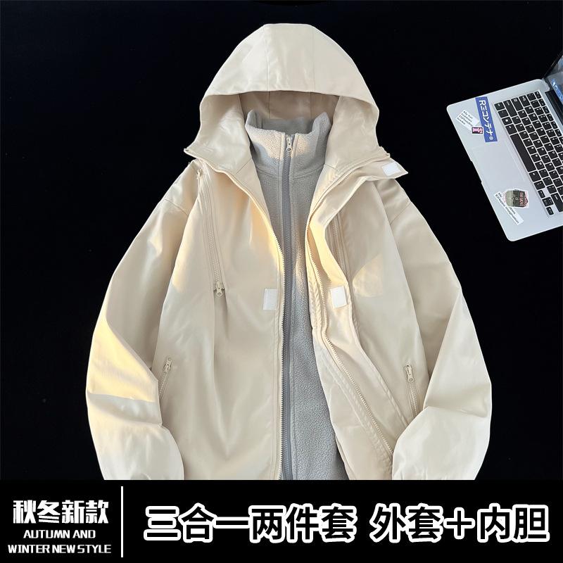 3-in-1 Jacket Men's High-end Sense Spring and Autumn American Ruffian Handsome Waterproof and Windproof Function Outdoor Loose Jacket