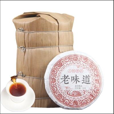 50g*10 Pcs Yunnan Pu'er Tea Ripe Tea Cake Old Flavor Aged Small Cake Tea