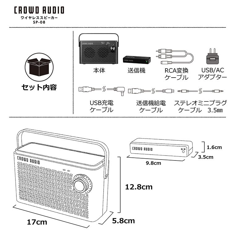 CROWD AUDIO Handheld TV Speaker Wireless TV Connect Two Speakers Simultaneously To One Easy 8 Hours of Continuous 30m Communication for Black SP-08