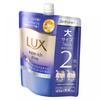 Unilever Super Rich Shine Relax Night Care Conditioner Refill 560g