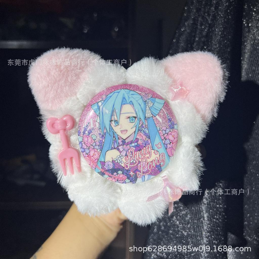 Japanese cat ears cute Bazito Valley beauty pain bag plush decoration cabbage 58mm handmade badge bottom support material