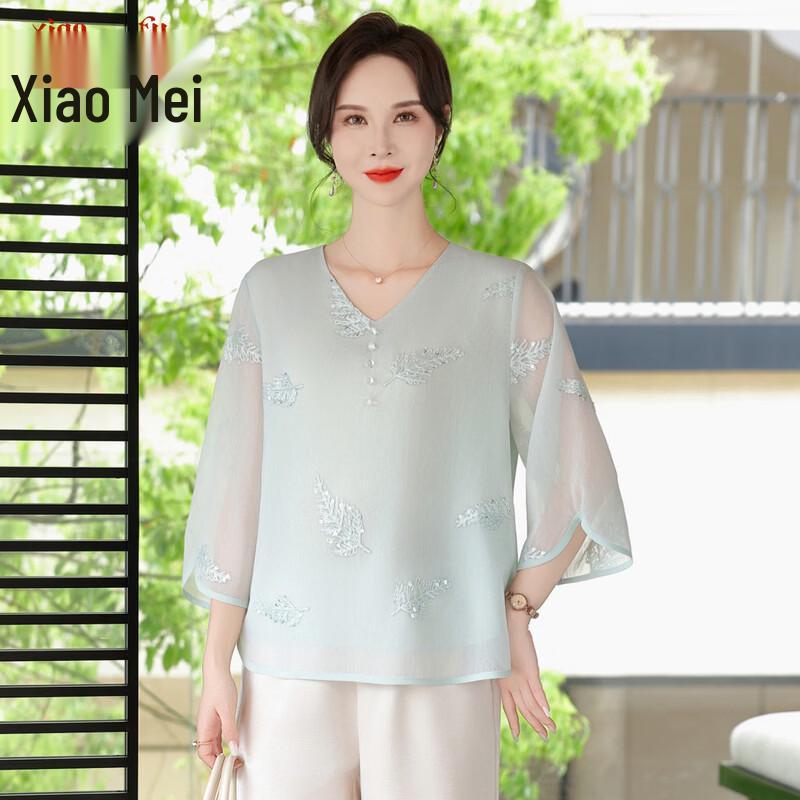 Women's New Chinese Style Chiffon Top & Set