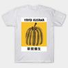 Yayoi Kusama Citrouille Jaune Exposition Art Design Art Mural T-Shirt S-5XL Livraison Rapide