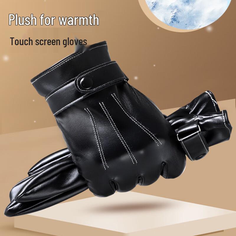 Laobaojia Warm PU Leather Touchscreen Gloves