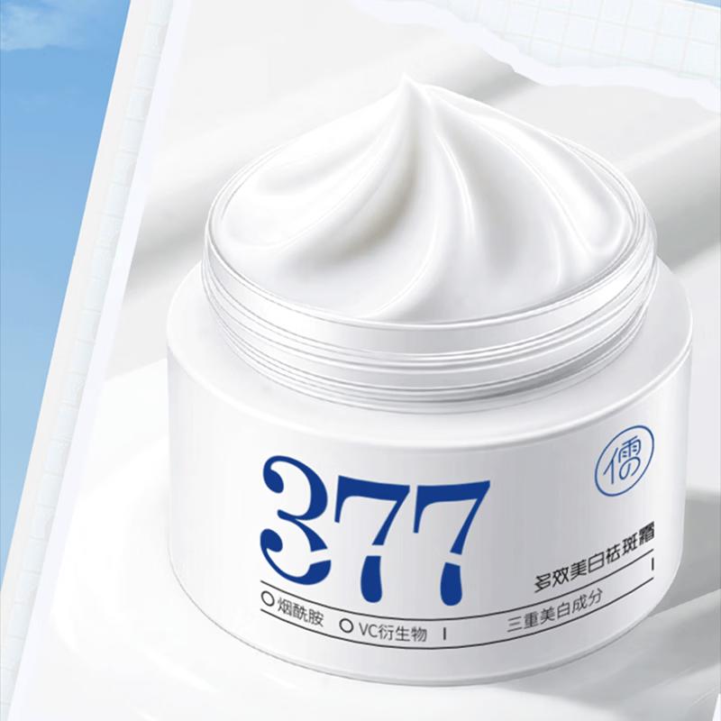 RUYI 377 Multi-Effect Whitening & Anti-Aging Cream