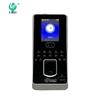 UHMAS IFace7 Fingerprint Access Control System Kit CN plug (adapter included)