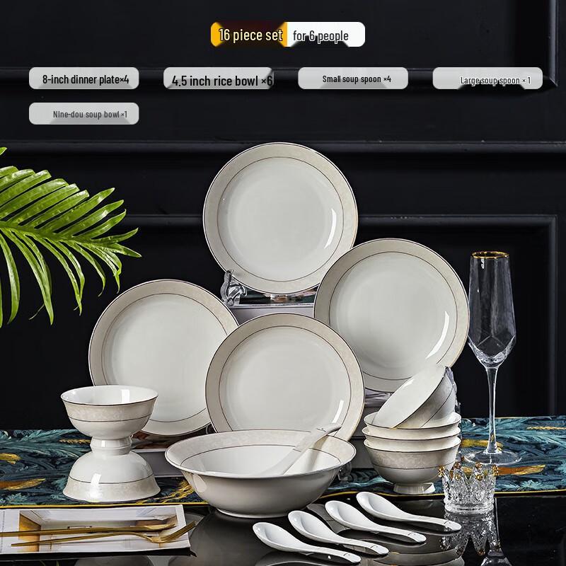 Huazao Baijia 16-Piece Bone China Dinnerware Set 16-piece Set