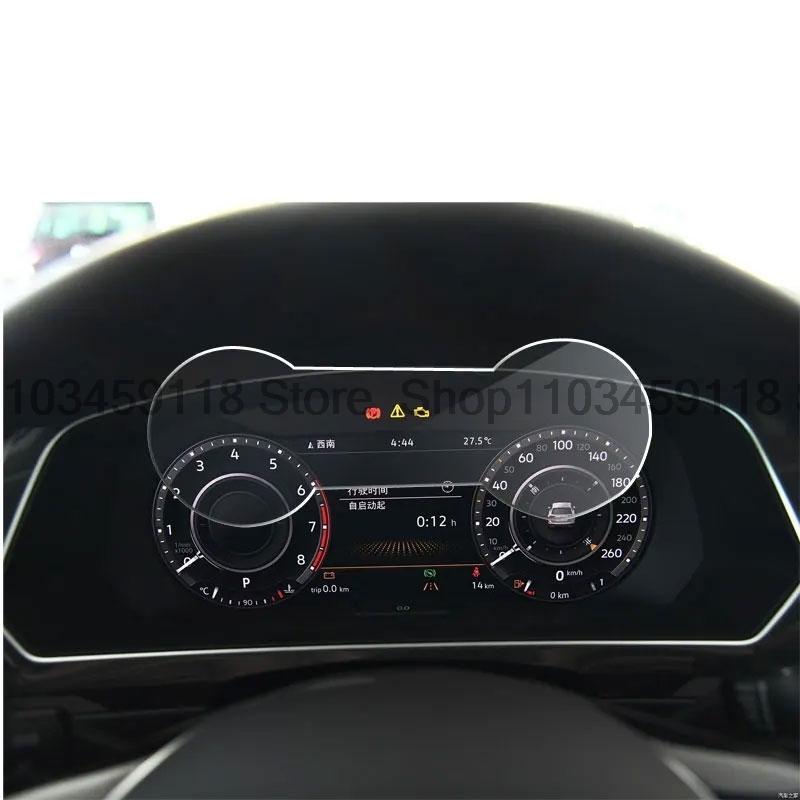 

Закаленное Стекло Защитная Пленка Для Volkswagen Tiguan 2018 12.3 дюйма Приборная Панель Автомобиля Автомобильный Интерьер Защита от Царапин прозрачный