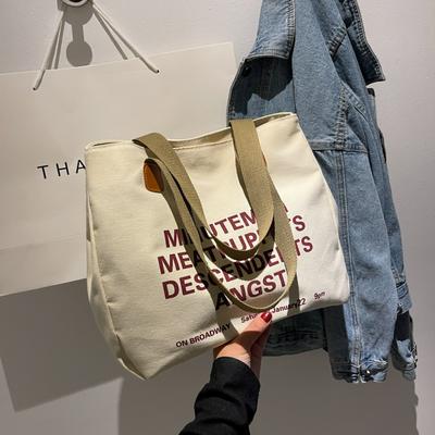 Simple Canvas Bag Casual Fashionable Exquisite Large Capacity Canvas Tote Shopping Bag with Handle for Women and Men