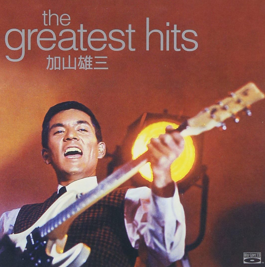 

CD YUZO KAYAMA - Yuzo Kayama Greatest Hits - Abbey R MUCD81011 Japan ObiMovies & DVD Used
