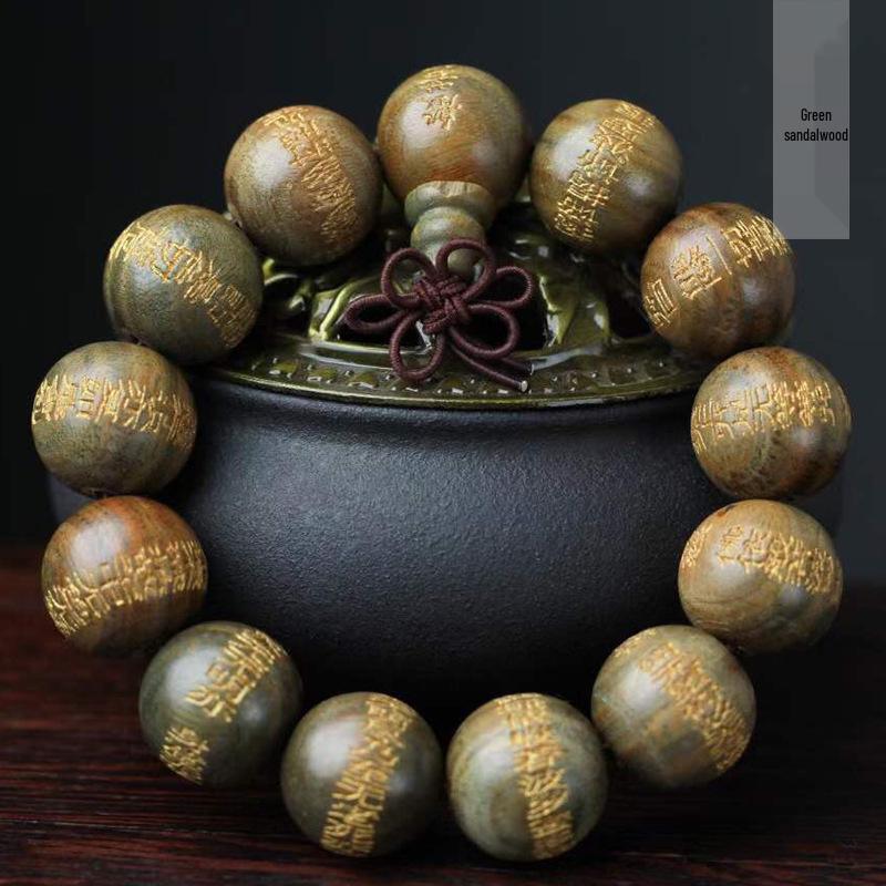 Green Sandalwood Carved Heart Sutra Prayer Beads, 1.8*13 Beads, Unisex Wenchang Ornament.