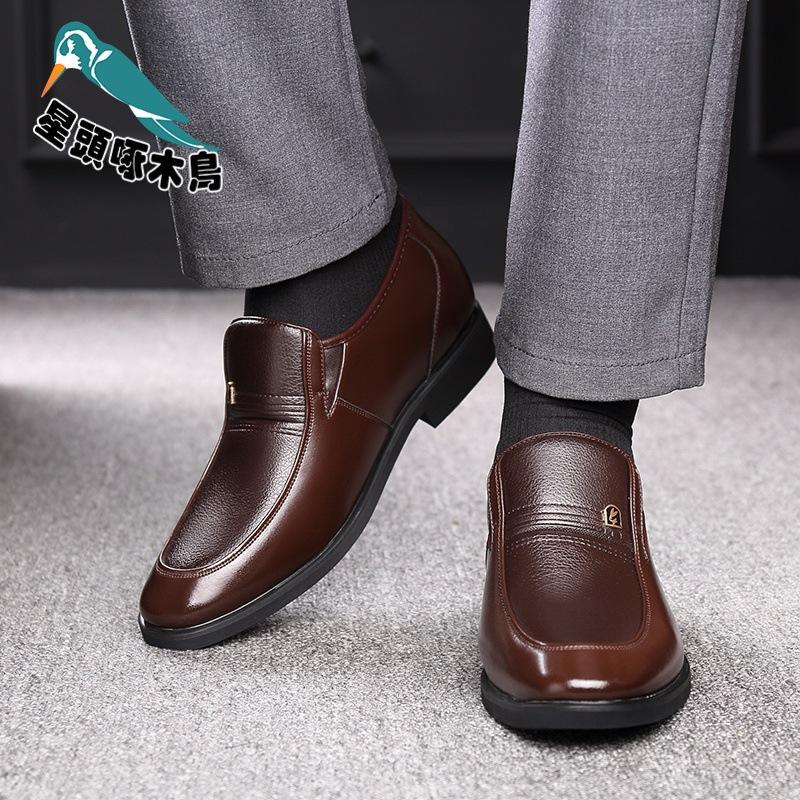 Men's leather shoes Men's patent leather business dress Casual height increase Summer casual leather shoes Large size