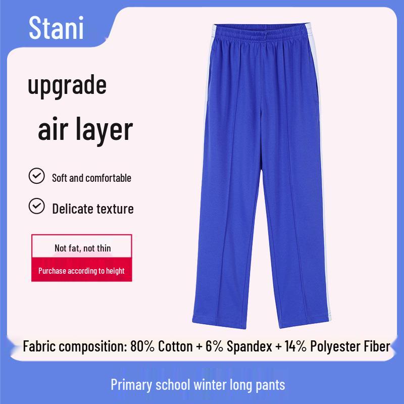 Unisex Winter School Uniform Set: Shenzhen Primary School Air Layer Jacket & Long Pants 175 cm