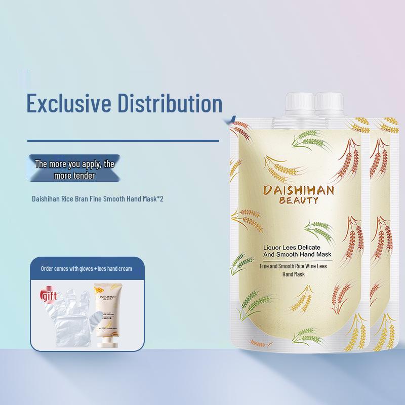 Daishihan Rice Wine Lees Hand Mask: Smooth, Brighten & Say Goodbye to Dry Hands