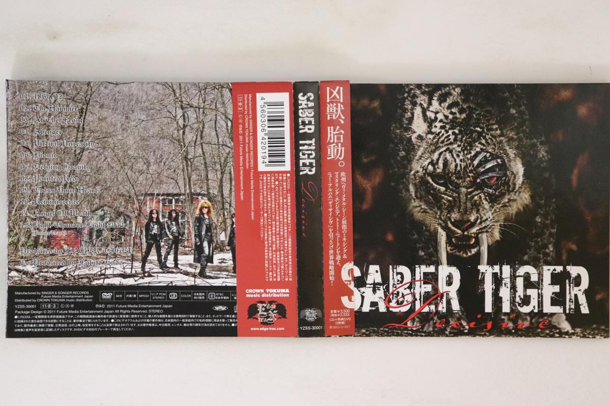 

CD SABER TIGER Decisive YZSS30001 EDGE TRAX 2011 Japan Obi Metal Used