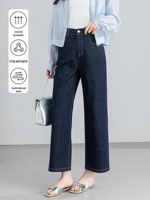 Yi Fei Women's Loose Denim Blue Straight-Leg Jeans - Summer 2026 Thin Nine-Point Casual Wide Leg.