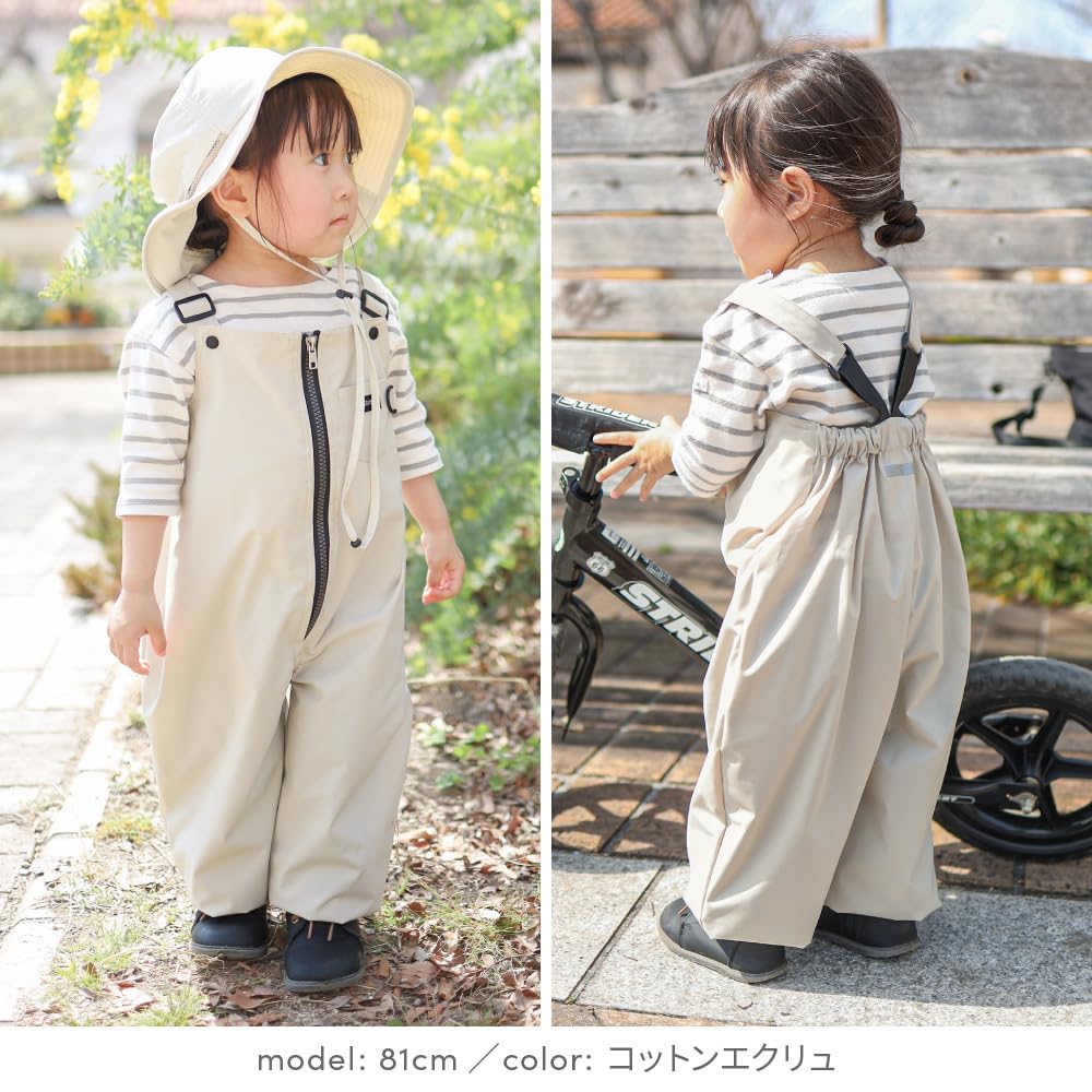 Sandbox Water For Prairie Cotton [Viaggio+] Playwear, Wear, Repellent, Playwear, Kids, Boys, Girls, Zipper, 75-90cm, 80, 90, (75-90cm, Ecru)