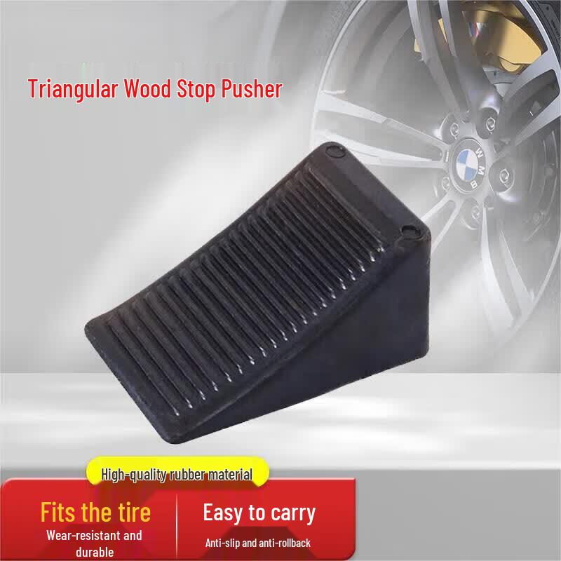 Portable Rubber Wheel Chock with Iron Ring