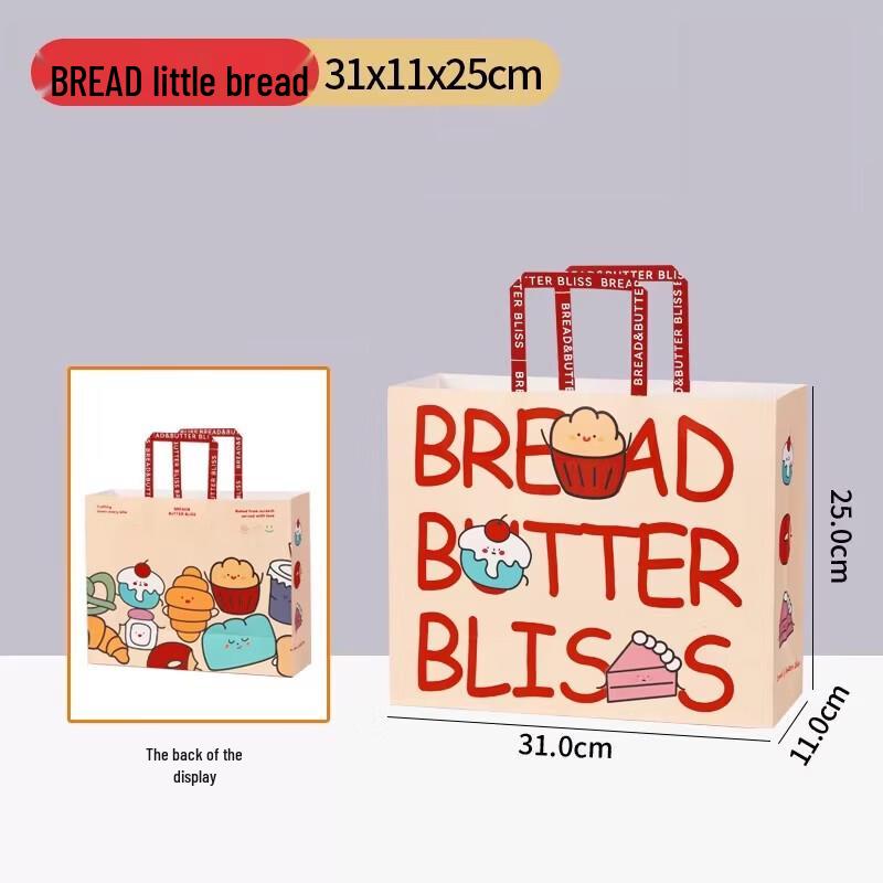 Miaojiayi Kraft Paper Handle Bag