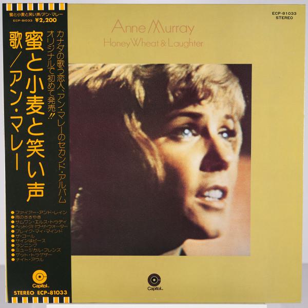 LP Record ANNE MURRAY - Honey Wheat & Laughter ECP81033 CAPITOL 1970 Japan Country/Folk Used