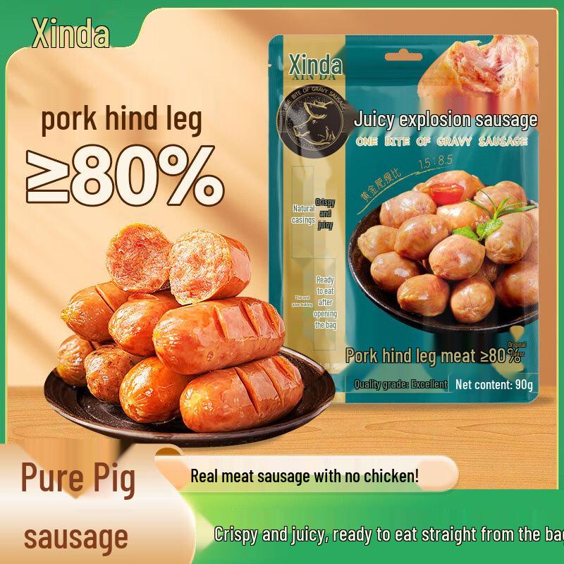 Xinda Ready-to-Eat Meat Snacks