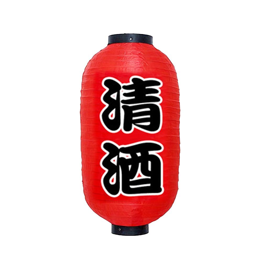 10 Inch Japanese Lantern Winter Melon Shape Folk Decor Pendant Light Picture Decoration Traditional Design Chochin Lantern