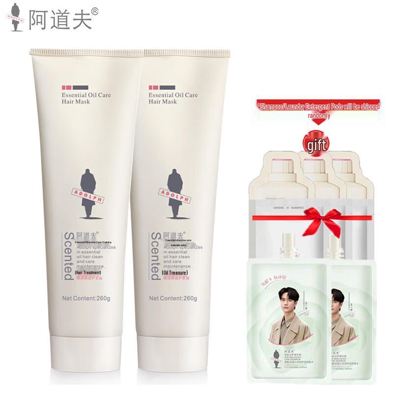 Adolph Essential Oil Hair Mask Set