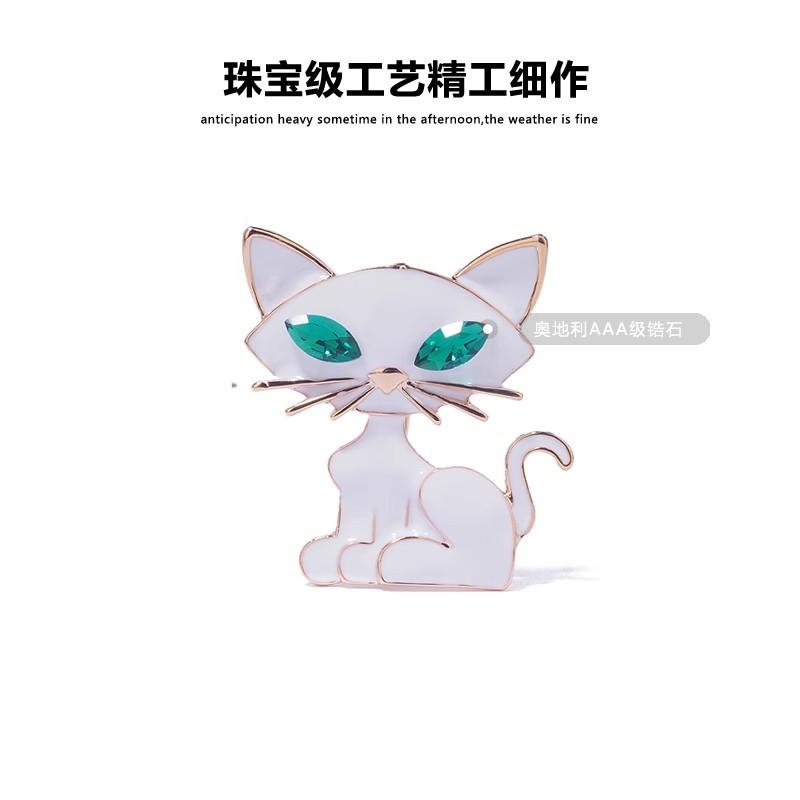 Fashionable Cat Sapphire and Zircon Brooch, Anti-exposure Pin for Women, Metal Button To Fasten Clothes, Wedding Party Gift