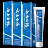 Yunnan Baiyao Spearmint Toothpaste