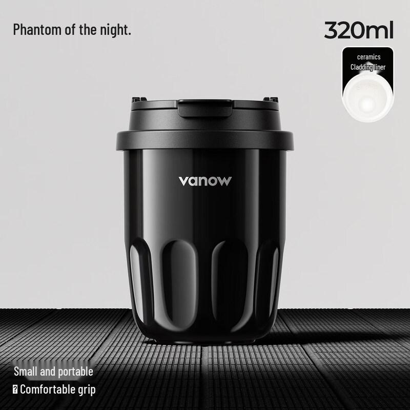 Vanow Mini Coffee Cup with Ceramic Liner 320ml