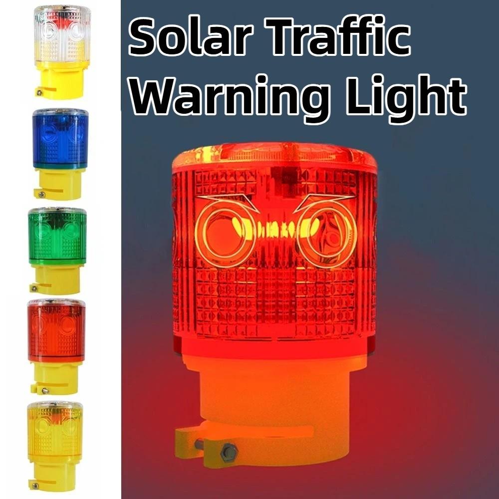 Solar Powered Emergency Warning Light 3 LED Warning Strobe Light Safety Signal Light  Road Site