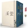 Науково-популярна література – Енциклопедії та довідники