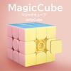 Macaron Magic Cube Magic 2x2 3x3 4x4 5x5 3D Puzzle Magic Cube Set Brain Training Educational Toy Macaron Style of Competition-only (Set 4)