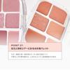 Wakemake Soft Sheer Multi Palette 11 Tender Beige award-winning contains 6 colors eyeshadow blush highlight. Provides natural finish transparency