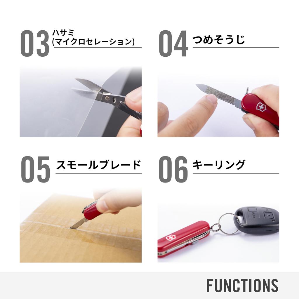 Victorinox Nail Clip 580 Wood Brown