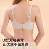New summer ultra-thin seamless underwear women's big breasts show small breasts cool feeling gathering liquid foundation invisible underwear
