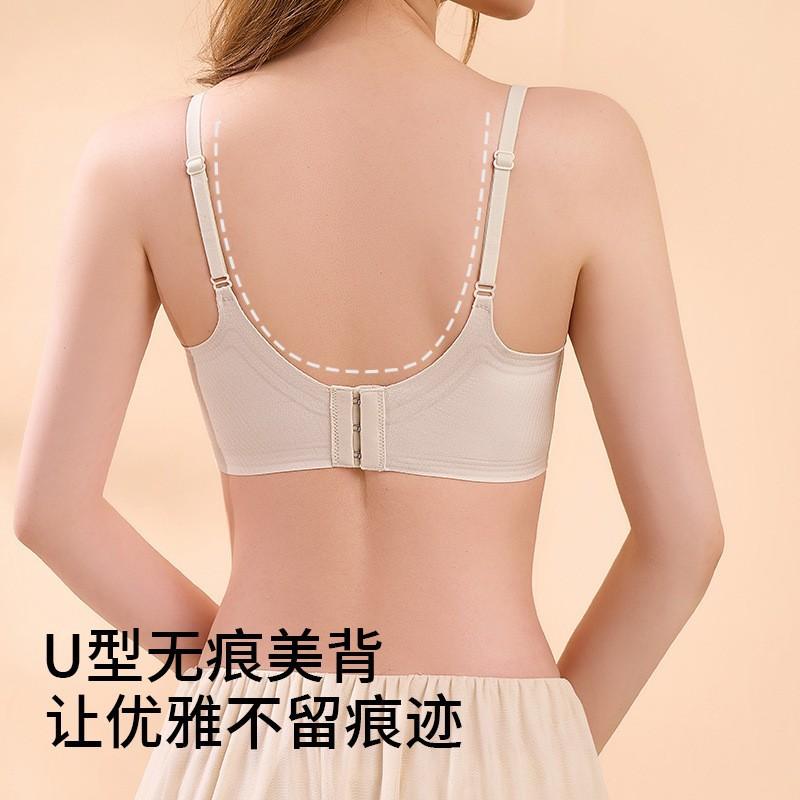 New summer ultra-thin seamless underwear women's big breasts show small breasts cool feeling gathering liquid foundation invisible underwear