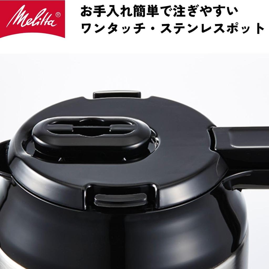 Melitta Filter Paper Coffee Maker Melitta Orfi Plus 700ml Black 5 Cups SKT53-1B