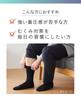 Okamoto Socken-Supplement Kompressionssocken zur Stimulierung der Durchblutung Reduziert Schwellungen Herren, 672-990, Kreislauf,