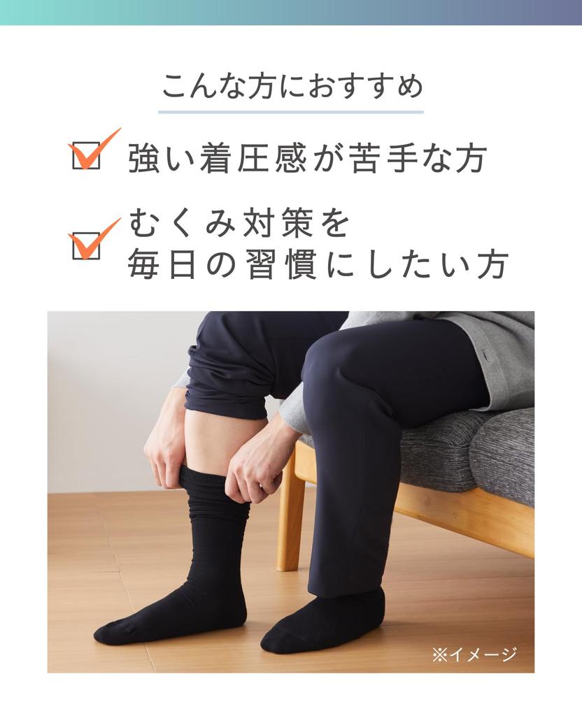Okamoto Socken-Supplement Kompressionssocken zur Stimulierung der Durchblutung Reduziert Schwellungen Herren, 672-990, Kreislauf,